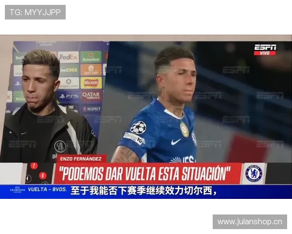 切尔西战术体系崩盘危机浮现，致命依赖点成争冠阻力