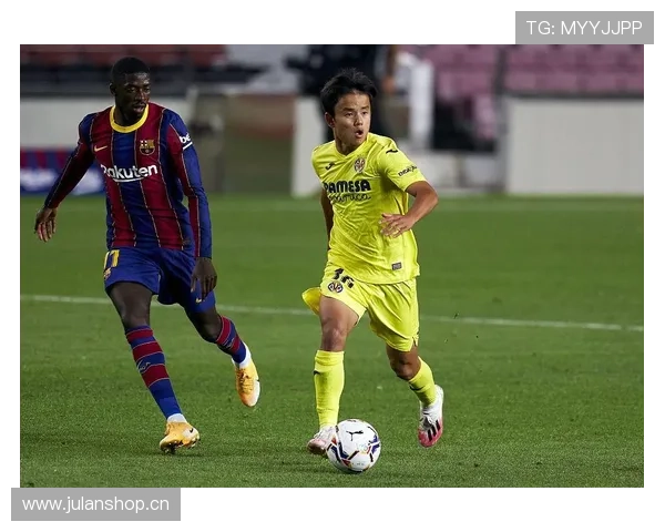 久保建英比利亚雷亚尔时期战术角色演变分析