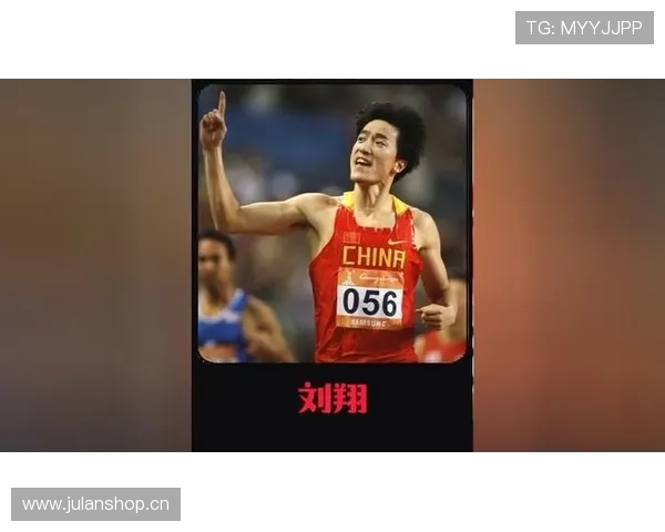 刘翔赛场上飞天，私底下却天天跟家里抢遥控器？真是反差萌爆棚！