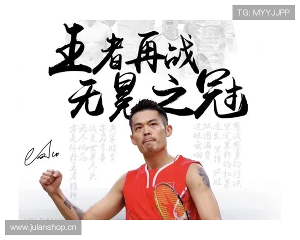 林丹机场照里那笔消费，我连发工资的意义都怀疑了