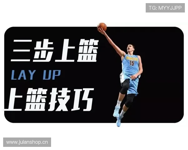 三步上篮，你真的理解“三分线规则”了吗？