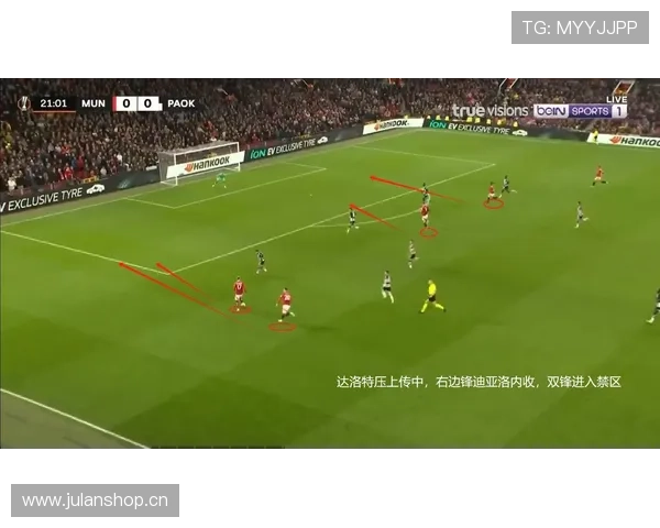 曼联战术体系缺乏稳定性：阶段性变化对赛季走势形成制约