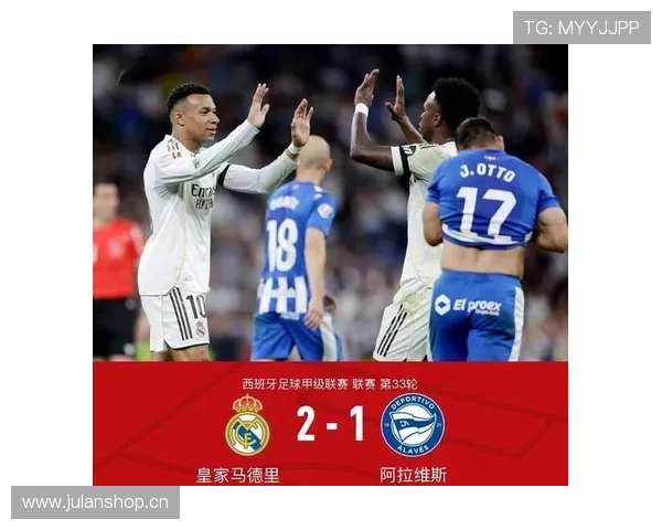 皇马防守稳定性下降，近期表现波动对争冠形势产生影响
