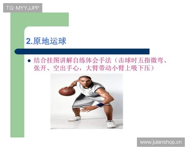 篮球运球规则详解:如何判断合法与违例运球? 篮球运球规则详解:如何判断合法与违例运球?