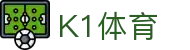 k1集团(体育股份有限公司)-十年品牌 值得信赖